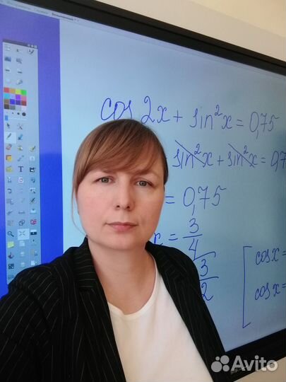 Репетитор по математике