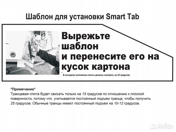 Комплект транцевых плит Nauticus серии SX черные 9