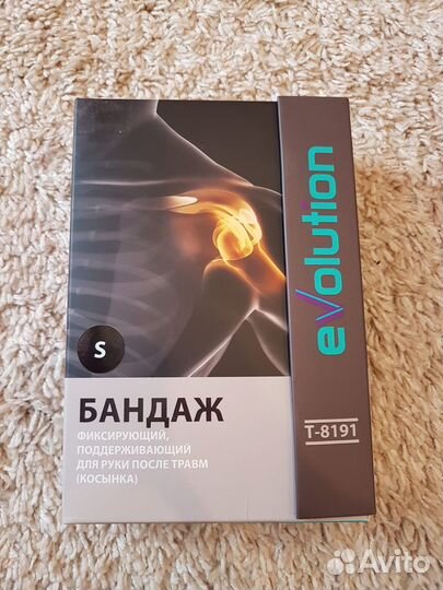 Бандаж для руки косынка Evolution Т-8191 размер S