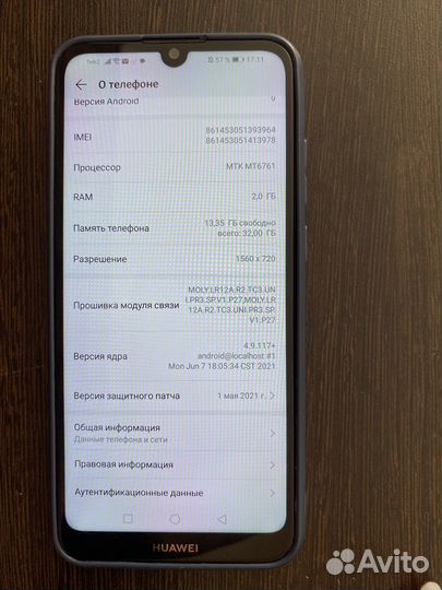Телефон huawei y6