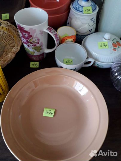 Кухонная утварь