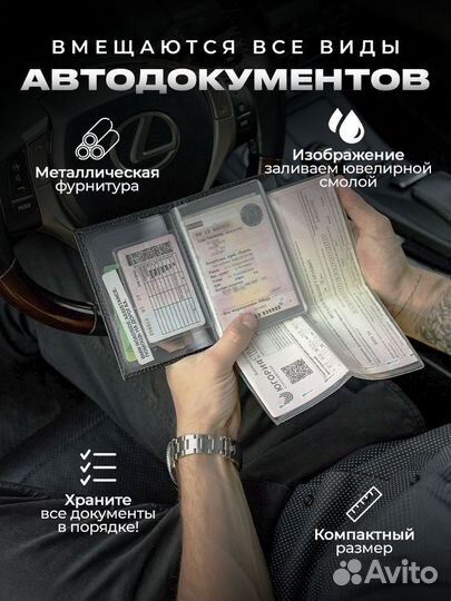 Подарочный набор для машины Volkswagen