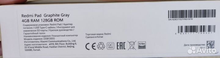 Планшет xiaomi redmi pad 4 128