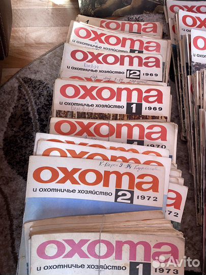 Журналы Охота и охотничье хозяйство