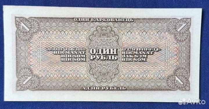 1 р 1938 года, Состояние