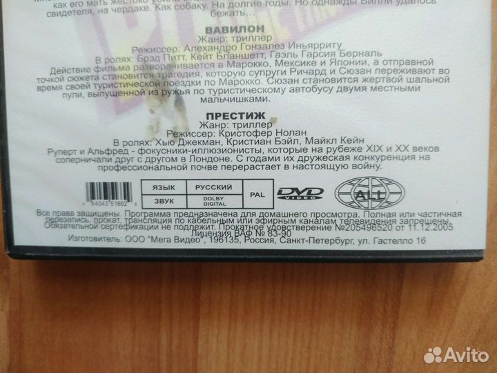 Dvd и cd диски с фильмами и музыкой