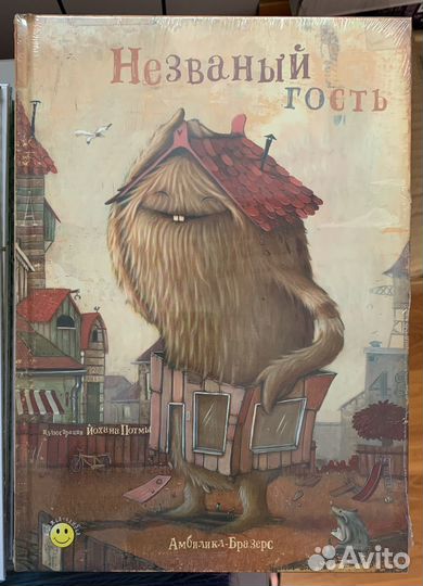 Энас детские книги новые