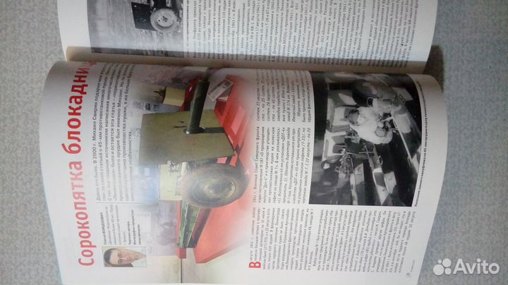 М-Хобби 6-2018