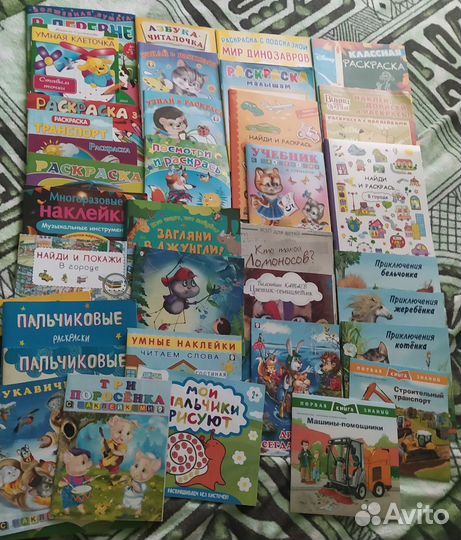 Книжки раскраски новые