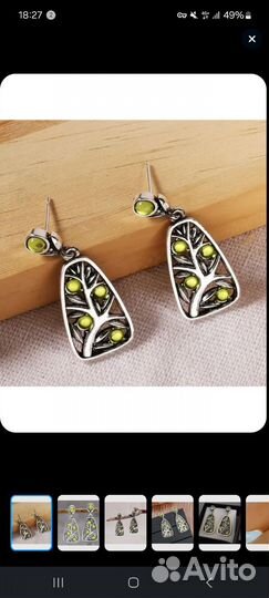 Серьги бохо ветка оливы