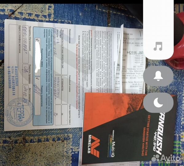 Металлоискатель minelab vanquish 540 pro pack