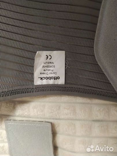 Корсет ортопедический грудопоясничный