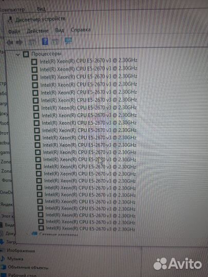 Игровой пк в сборе с монитором и переверией