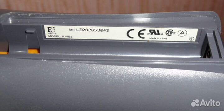 Пульт ду R-IB3