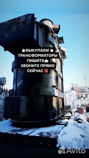 Трансформаторы От 100 Ква