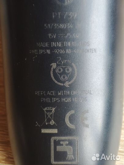 Бритва philips PT739 бу