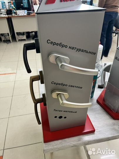 Ручки для пластиковых окон