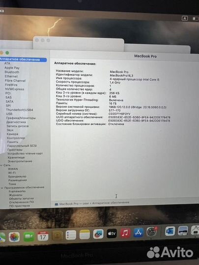 Macbook pro 13 2020 i5