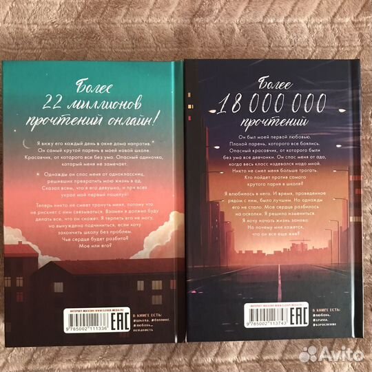 Книги анны джейн