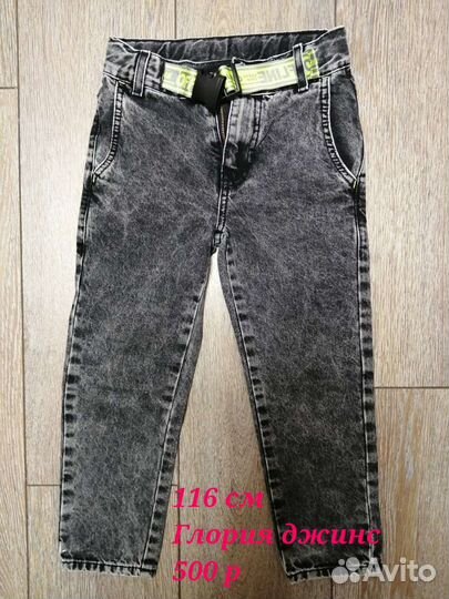 Рубашки джинсы на мальчика