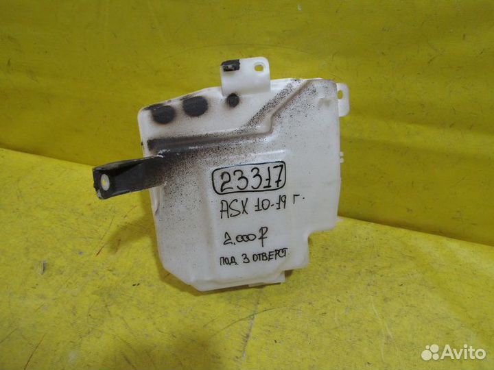 Бачок омывателя Mitsubishi ASX 10-19г 23317