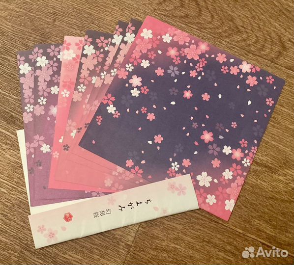 Бумага для оригами