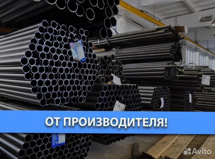 Профильная труба