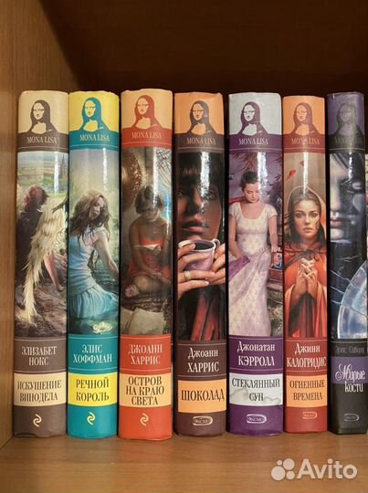Книги серии Мона Лиза