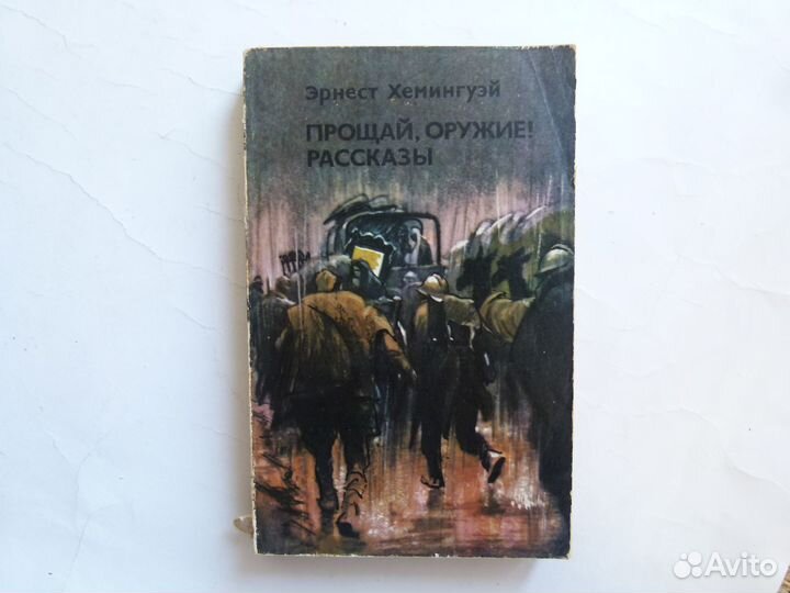 Дэн Браун, С Палий, В Косенков, С Тармашев
