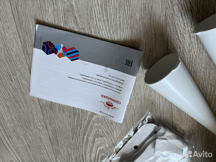 Облучатель ультрафиолетовый Солнышко фуфк-01