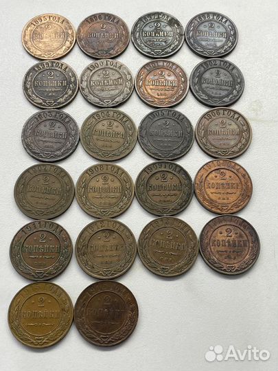 Погодовка Николай 2 медь 2 копейки 1895-1916 гг