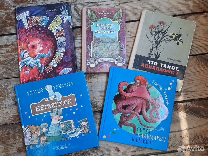 Детские и подростковые книги