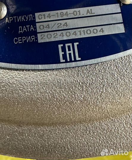 Турбокомпрессор С14-194-01 паз Аврора