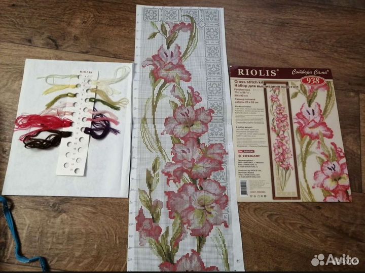 Вышивка крестом набор