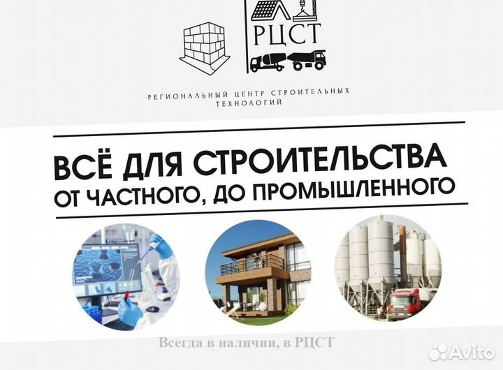 Известковый раствор