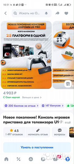 Новое поколение Консоль игровая приставка,128 gb