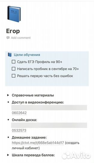 Репетитор по математике ОГЭ и ЕГЭ