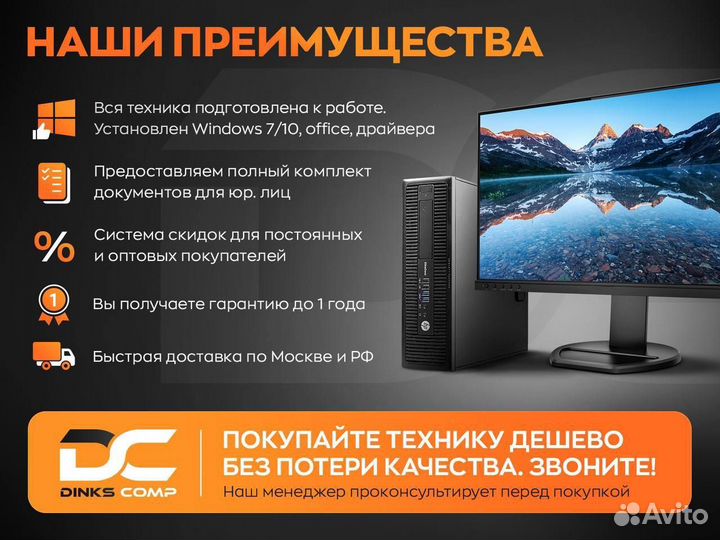 Неттоп мини пк Lenovo и HP