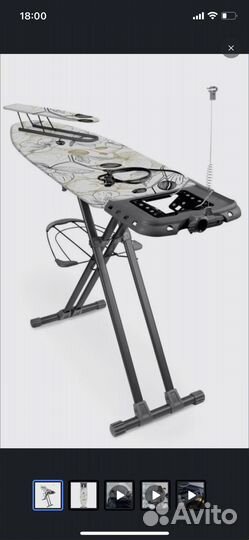 Гладильная доска