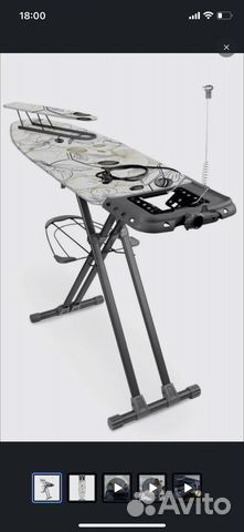 Гладильная доска