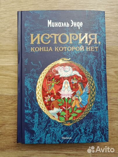 Книги в отличном состоянии