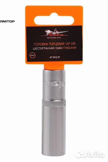 Airline AT-S12-27 Головка торцевая 1/2