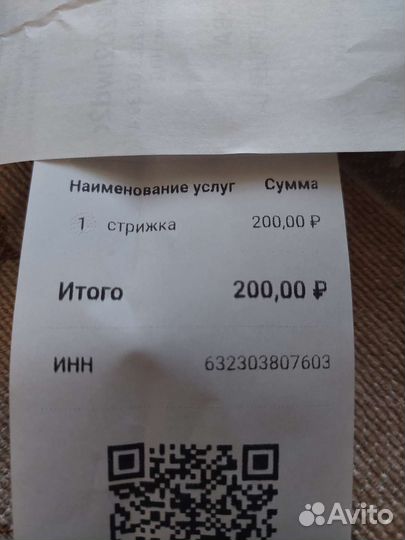 Термопринтер для чеков самозанитых