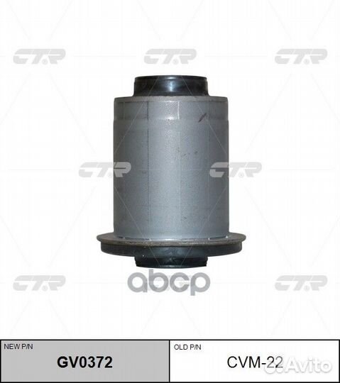 С-б.зад.рычага mitsubishi pajero 00, 06- GV037