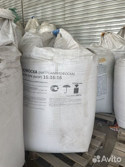 Удобрения,опт и розница