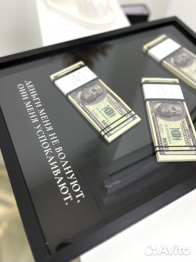 Картина с долларами 