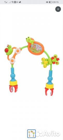 Дуга в коляску