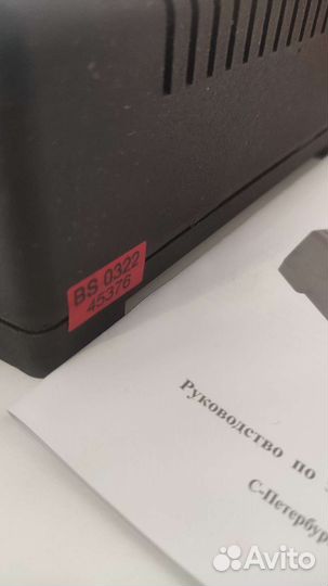 Зарядное устройство Кулон 405