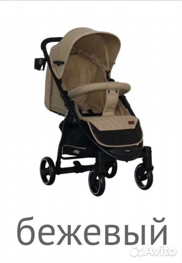 Коляска Indigo sigma Прогулочная