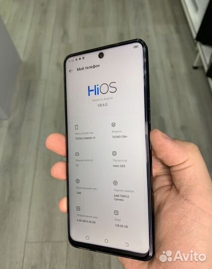 TECNO Camon 19, 6/128 ГБ